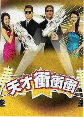 被低估的十二个配角 条目示意图