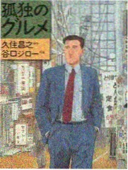 周末厨房实验 条目示意图