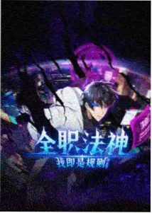 分镜纸上的记号 条目示意图